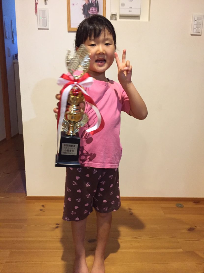小黒珠算教室